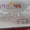 하늘별리 이미지