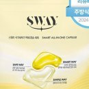 스웨이 이미지