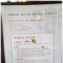 본래순대 천호공원점 이미지