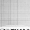 빛나는 세탁 이미지