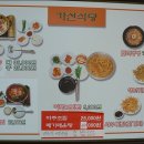 가선식당 이미지