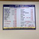 청하대 영빈관 이미지