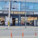 명륜진사갈비울산청량점 이미지