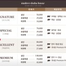 모던죽 네이버블로그