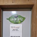 초록펜션 이미지