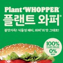 플랜트플레이스 이미지