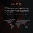 "사계 2050" 사계 2050 프로젝트 앙상블-예술감독 임지영-2024 지구의날 4.21,22 부안군 위도초등학교 이미지