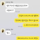 영화 &lt;전장의 크리스마스&gt; 후기