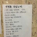 새누리당은 집권 여당이기에 박근혜정권과 운명을 함께해야 한다.김무성이 새누리당 전대표인지 야당의 전대표인지 헷갈려서 국민들은 황당하기만 하다. 이미지