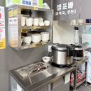 유화 B반 | 수성구맛집 윙봉찜닭 특별한찜닭 황금들안길점 솔직후기