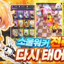 러쉬게임즈 이미지