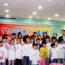 (주)소망유통