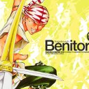 싸울아비 이미지