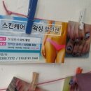 코코로네일 이미지