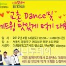 K-소리 콘테스트 이미지