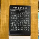 새만금숯불갈비전문점 | 안양 맛집 논골집 인덕원점 인덕원 갈비 숯불구이 전문점 찐추천 후기