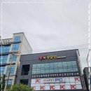 홍성Y복싱클럽 | 재미있게 다이어트를 하고 싶다면 ? 다이어트복 홍성 Y복싱 클럽