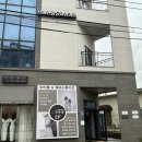 조은날뷰티