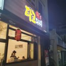 타코야끼 맛집 타코다찌 부산장전점