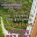스프링카운티자이공인중개사사무소 이미지