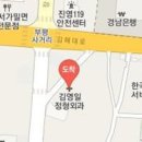 김영일정형외과의원 이미지