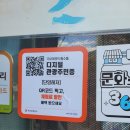 가족레저 체험코스 | 단양 놀거리 패러글라이딩 당일 체험 가격 예약 꿀팁 아트비행 단양 레저 솔직 리뷰