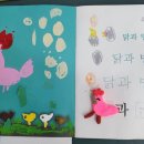 엘리니티 어린이집 이미지