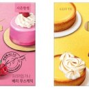 코코망고