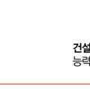 건원건축사사무소 이미지