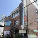 청화횟집