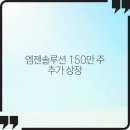 (주)엠젠솔루션 이미지