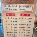 명신반점 이미지