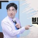 &#39;매불쇼&#39; 역사강사 배기성의 엉터리 노래 강의＞ 이미지