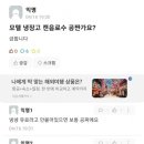 갤러리모텔 이미지
