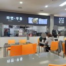 용인휴게소(강릉) 네이버블로그