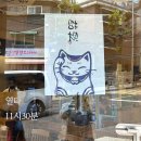 벌소 - 강남구 도산대로1길 78 | 벌소