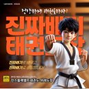 위례 솔가람유치원 이미지