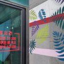 홍교수산 이미지