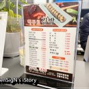 쌍문동김밥