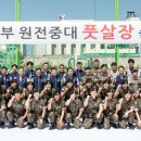 중대풋살장 에너지타임즈