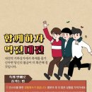 역전지하상가 이미지