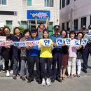 송정119안전센터 이미지