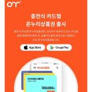 대용호 네이버블로그