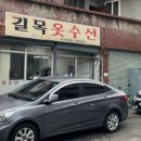 머물구자 이미지