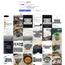 소마로연대 | 맛집 앱 지우고 ‘거지맵’ 본다!?