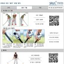 We Golf