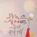 온새미로#1