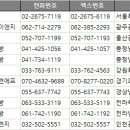 주식회사 대성지엘 이미지