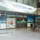 수성컨트리클럽 네이버블로그