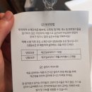 뚜리까까 이미지